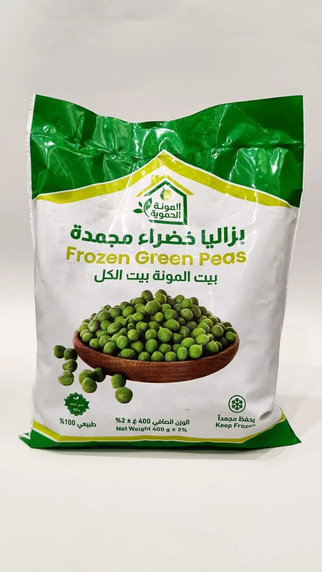 بزاليا مفرزة