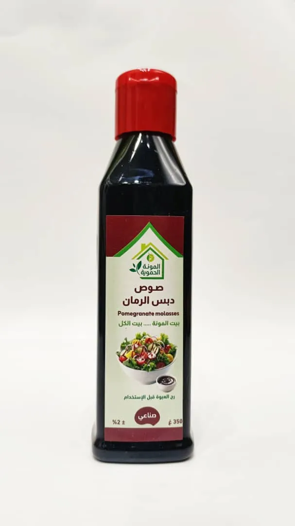 صوص دبس الرمان