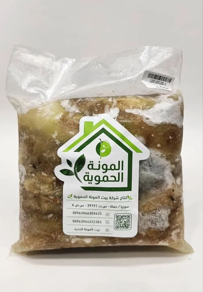 باذنجان مشوي