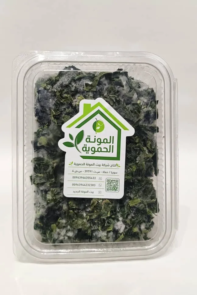 سبانخ