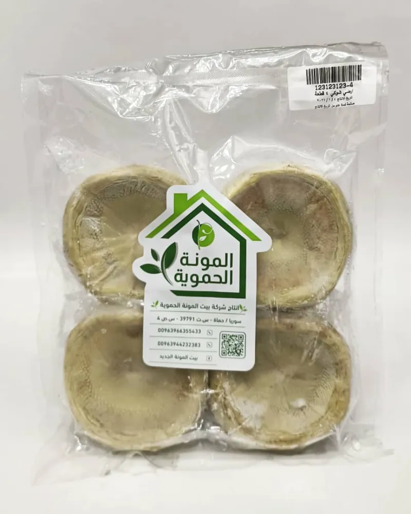أرضي شوكي (4 قطع)