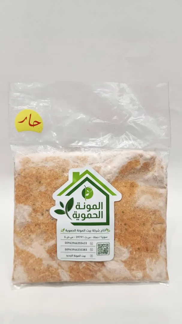 قريشة متبلة حارة