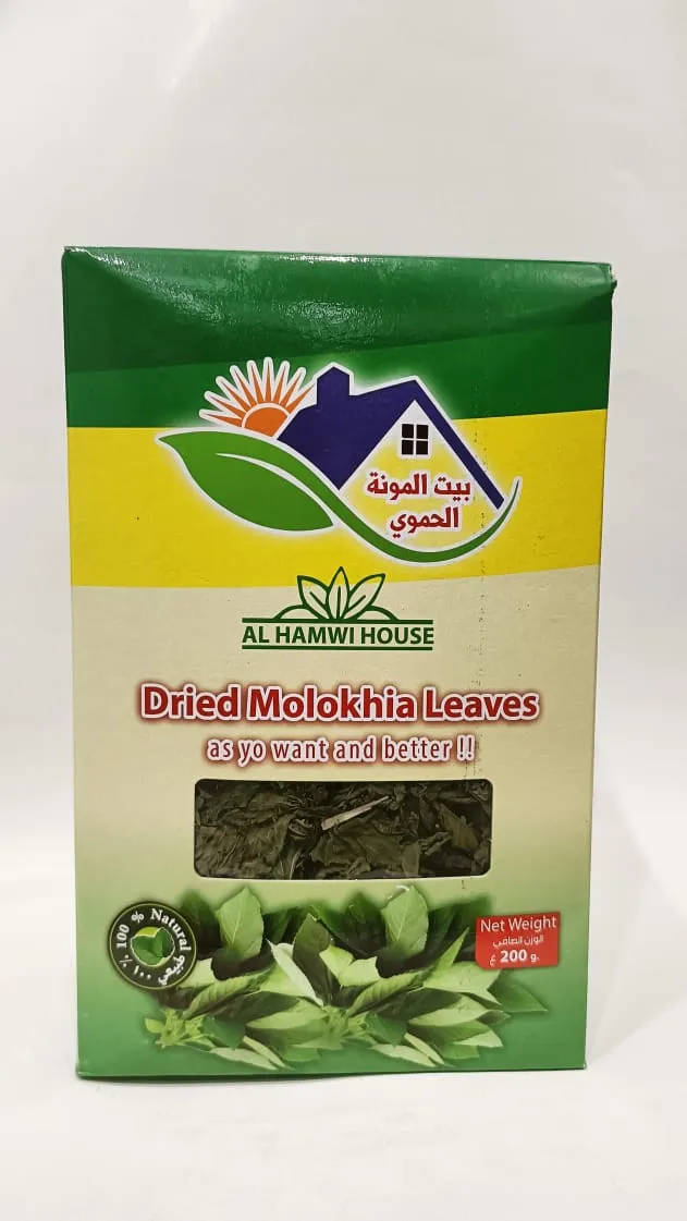 ملوخية يابسة