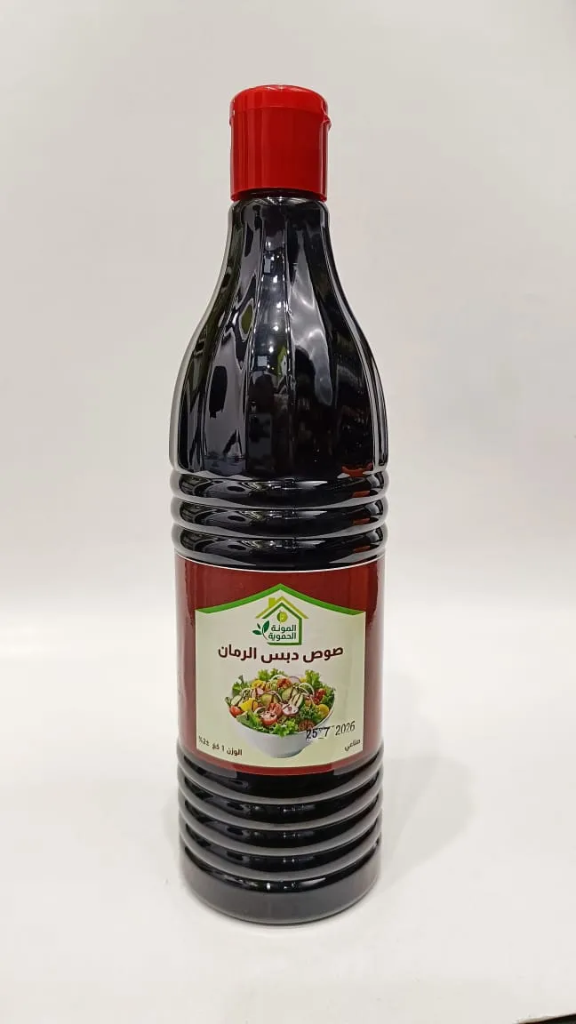 صوص دبس الرمان