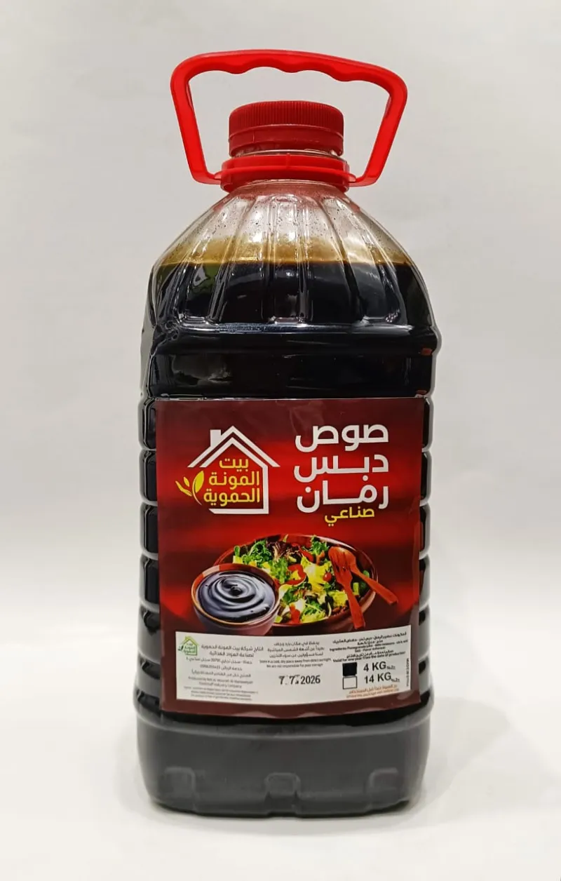 صوص دبس الرمان