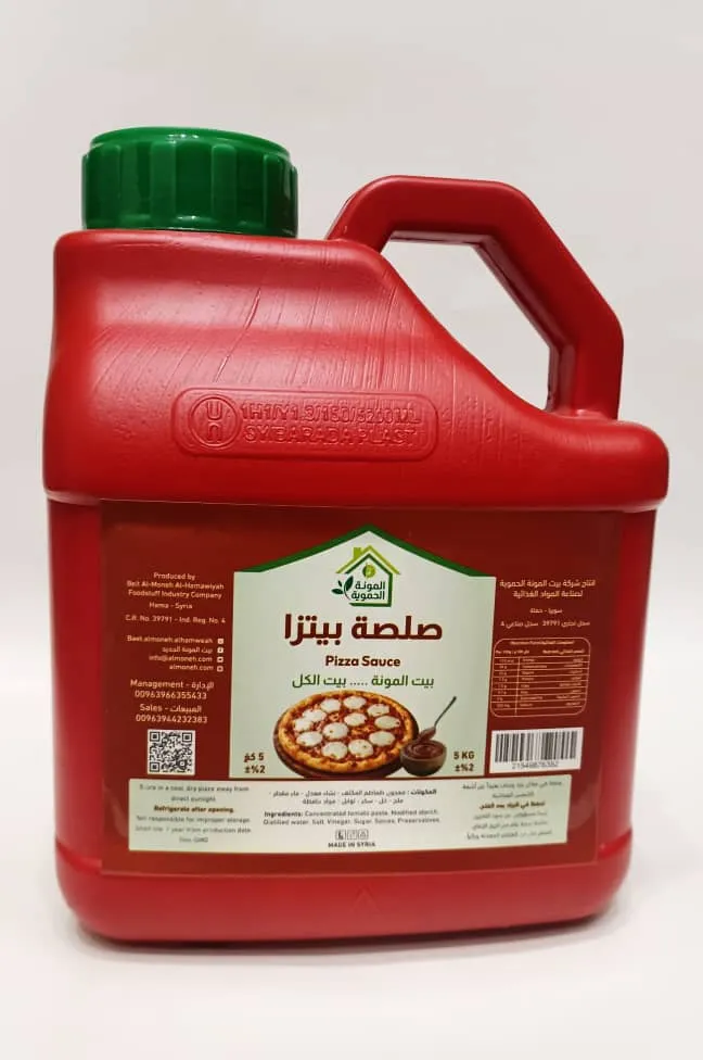 صلصة بيتزا