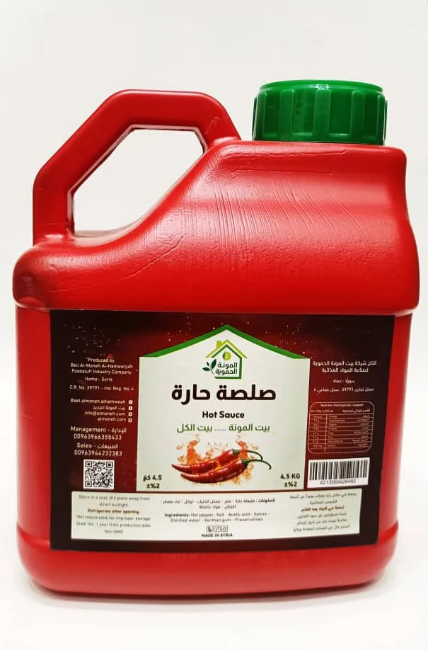 صلصة حارة