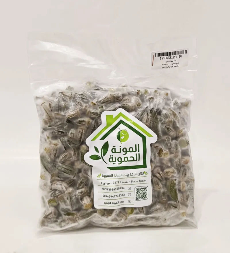 بامية مهبلة (500 غ)