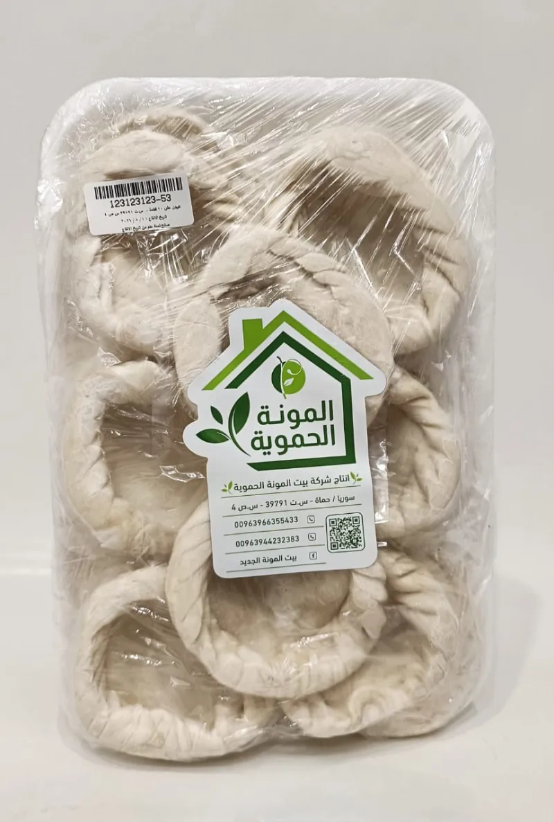 عجينة عش البلبل (20 قطعة)