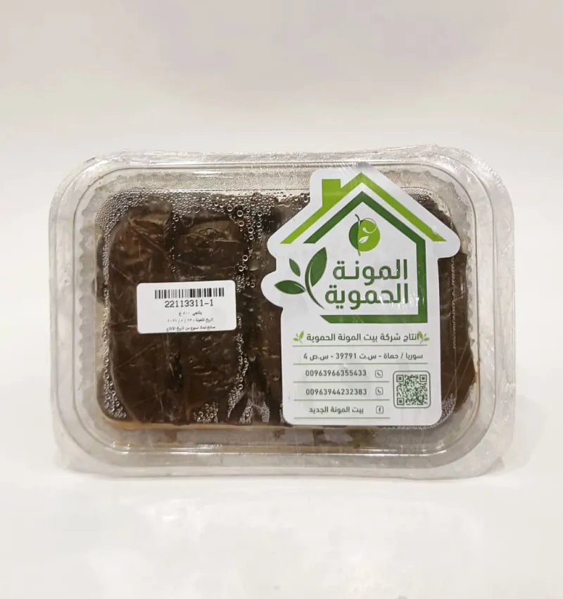 يالنجي ( نصف كيلو )